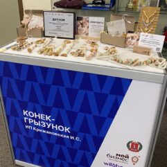 photo_5359452752968807118_y